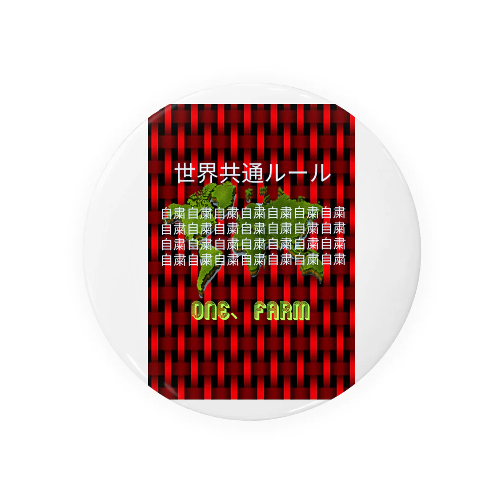 reelgroupのone、FARMブランド Tin Badge