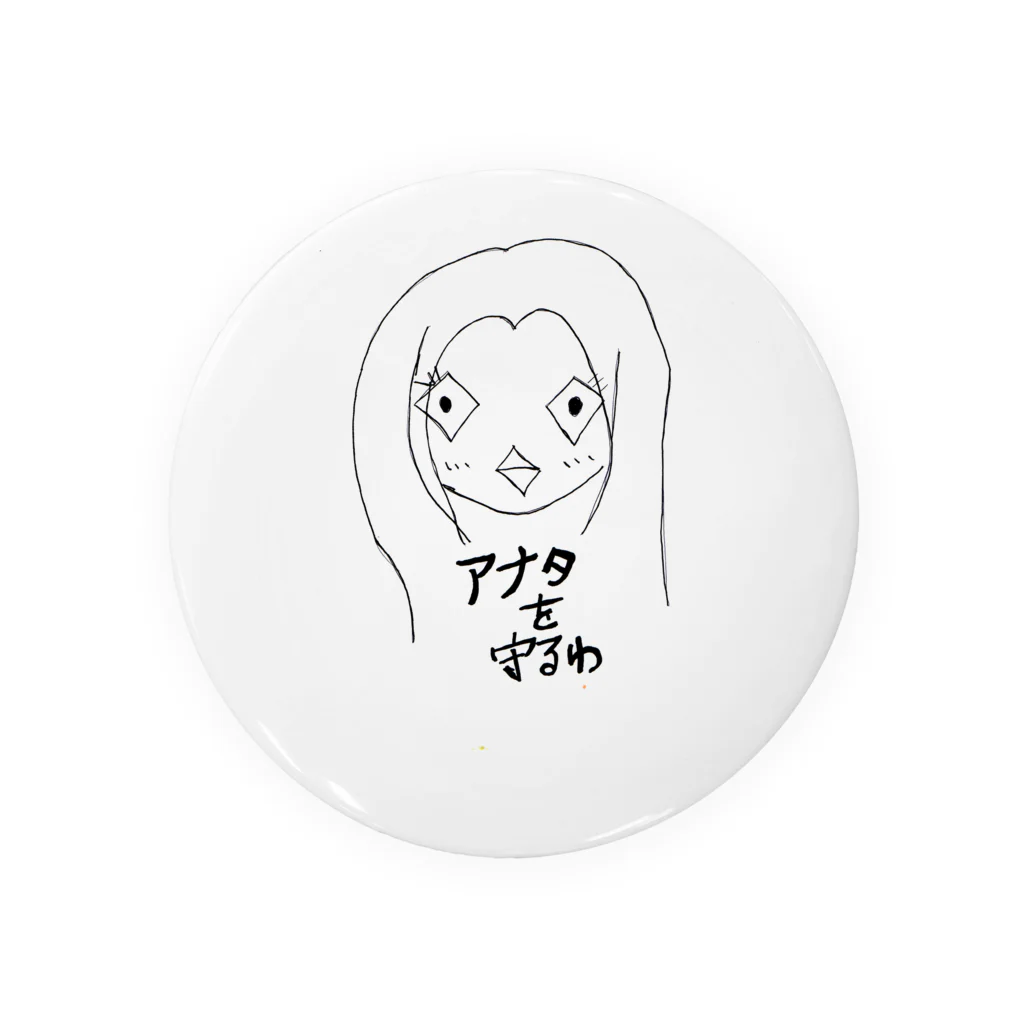 コスプレカフェ ミルキーエンジェルのあまびえちゃん Tin Badge