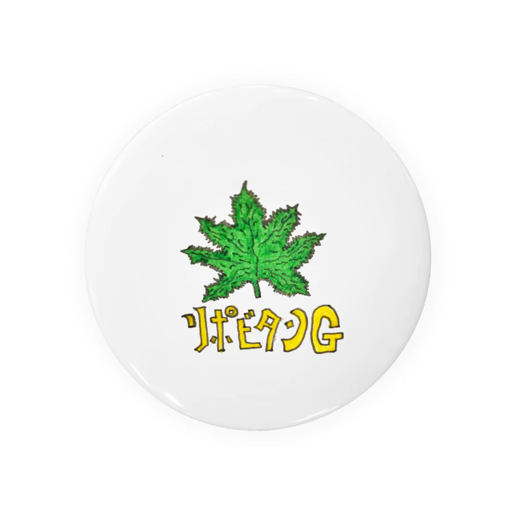 野間 真乃介のリポG Tin Badge