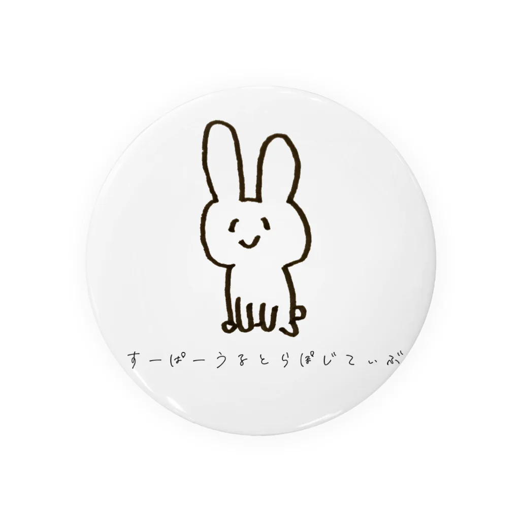 moonstar_3のいぬ Tin Badge