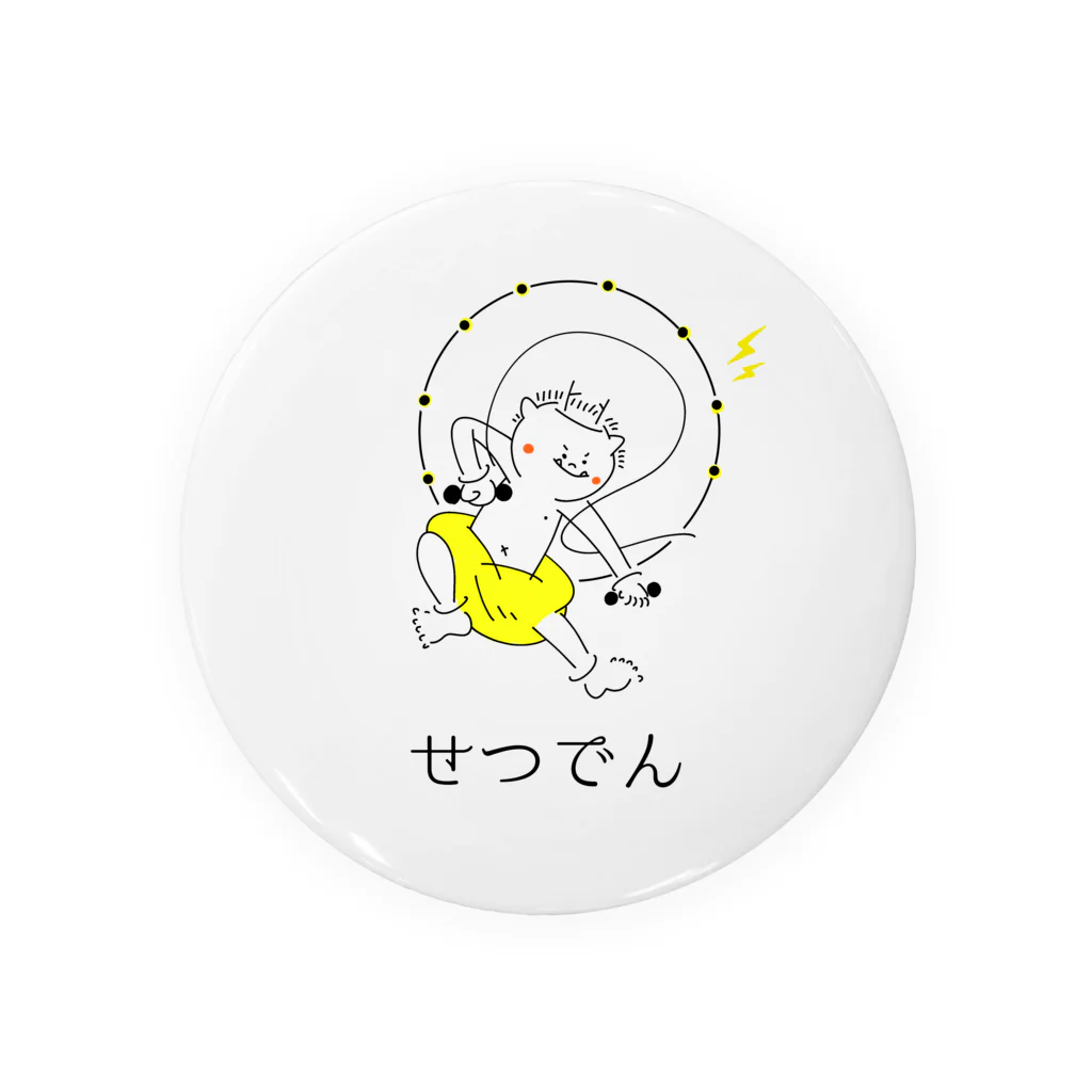 みつざわひろあきのらいじんサン Tin Badge