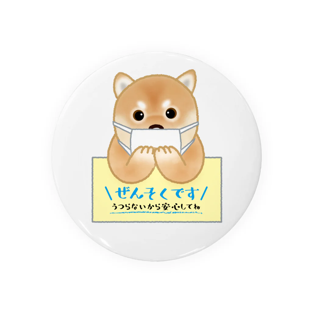 itaxmenworksの我が家の動物　ぜんそくのお知らせ　柴犬 Tin Badge