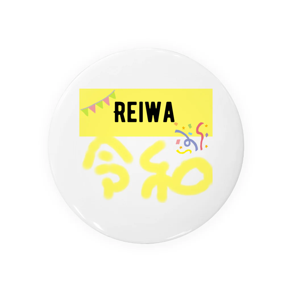 エイトボーイのyellow令和 Tin Badge