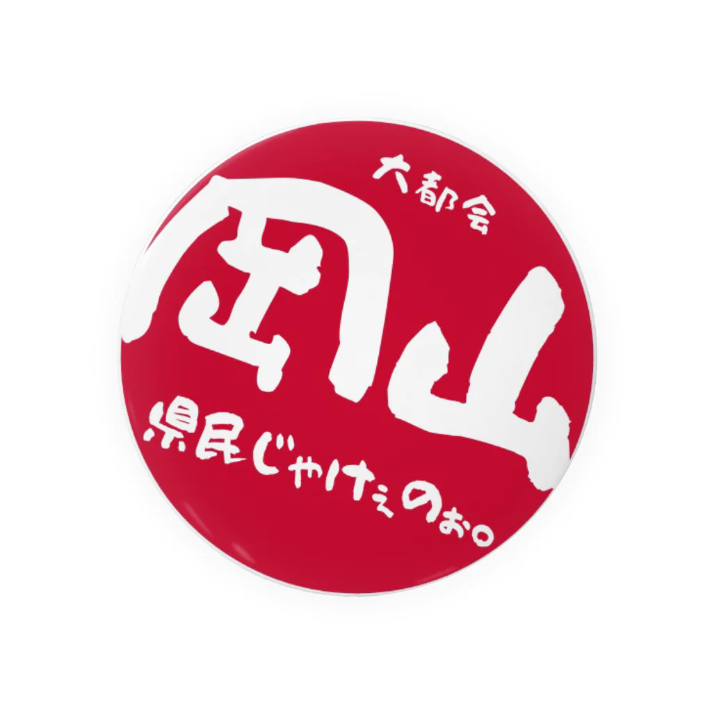 lily_totorokanの岡山PR Tin Badge