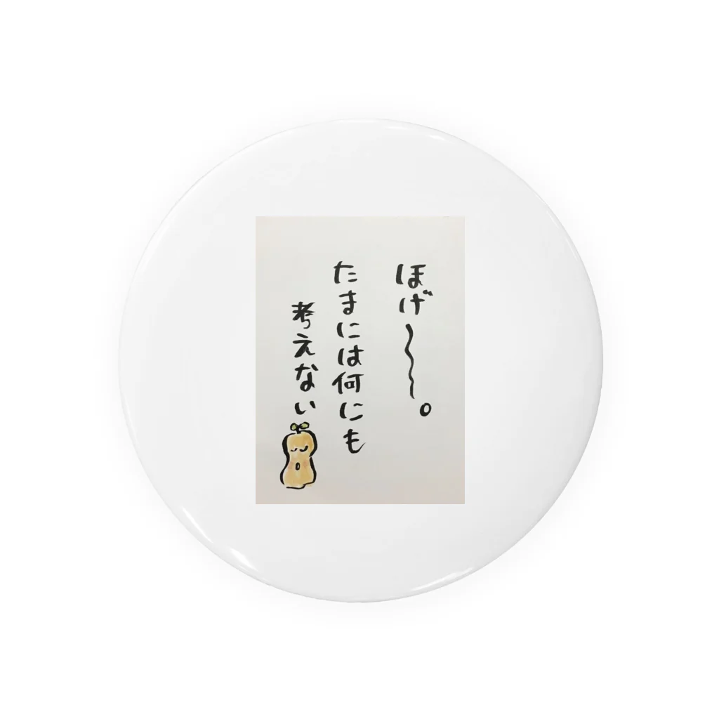 HiTaMiのまったりピーナッツの小言 Tin Badge