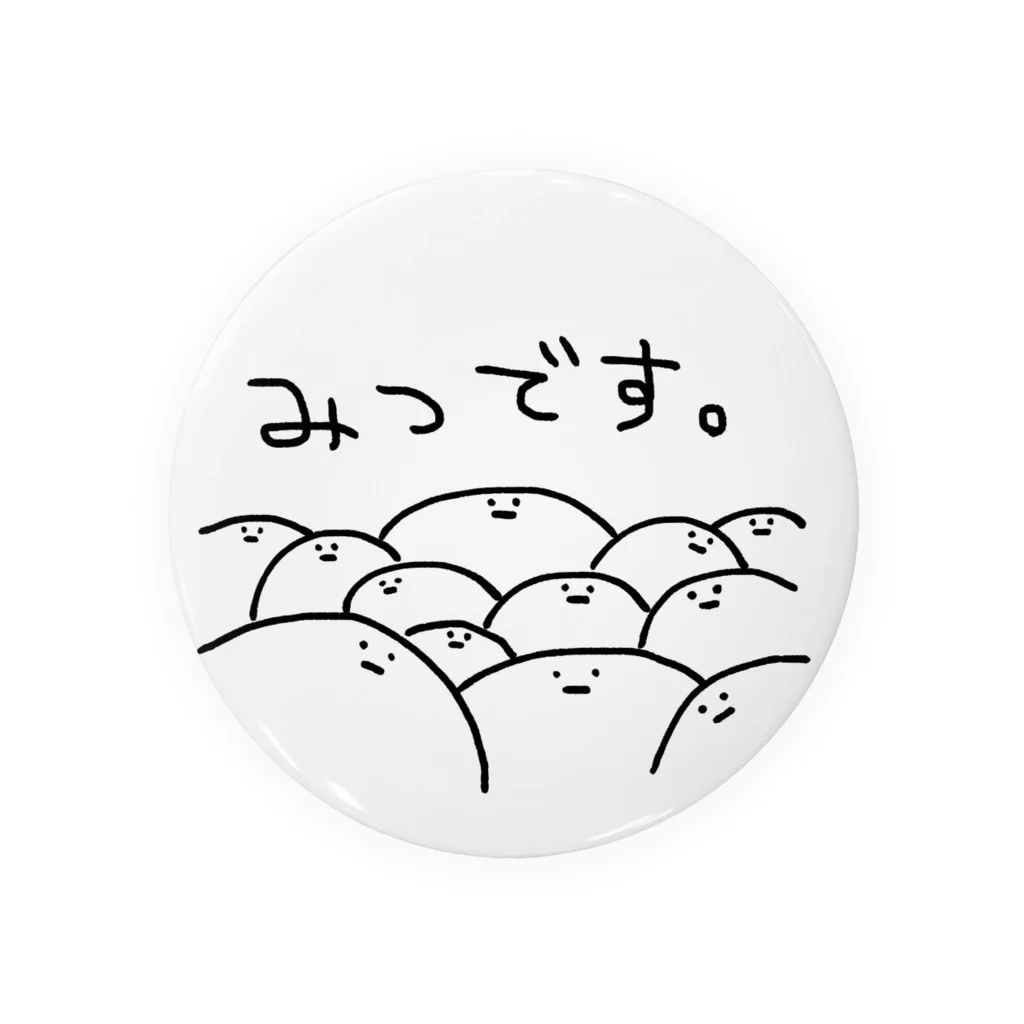 ねしこくんしょっぷ。のねしこくん缶バッジ(ver.SD) Tin Badge