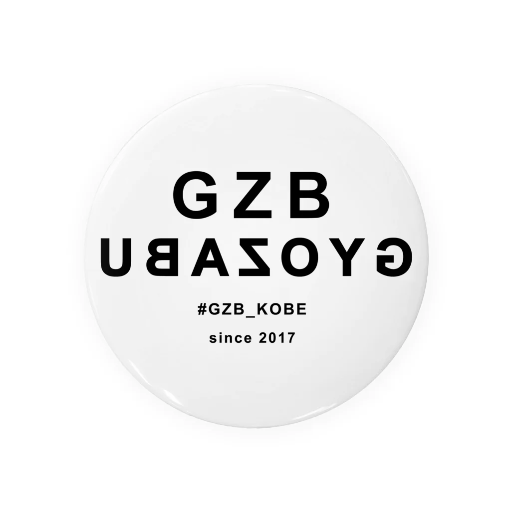 GYOtheBOO（餃子部GZB）の鏡で見ると“GYOZABU” Tin Badge