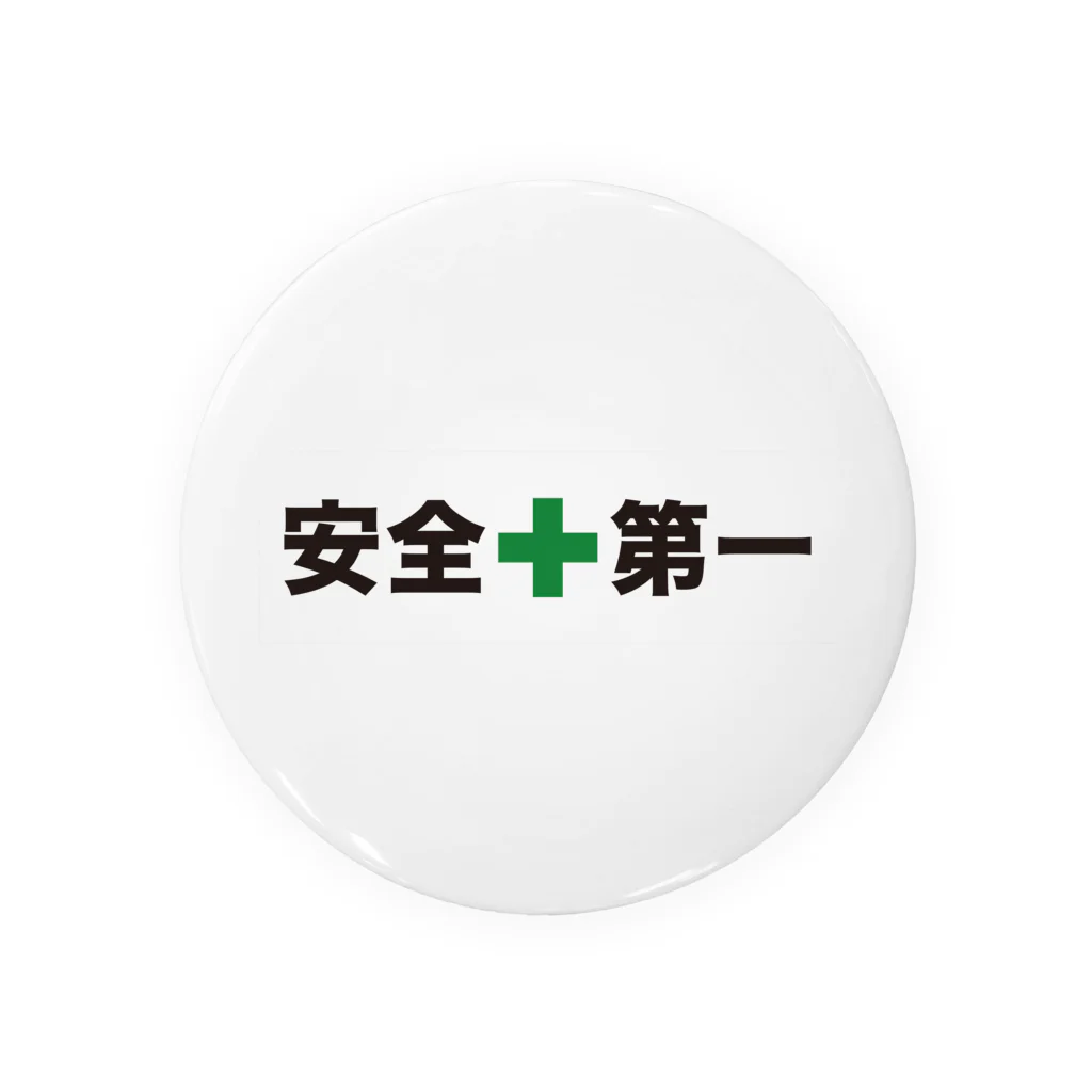 Puuun Shopの安全第一 Tin Badge