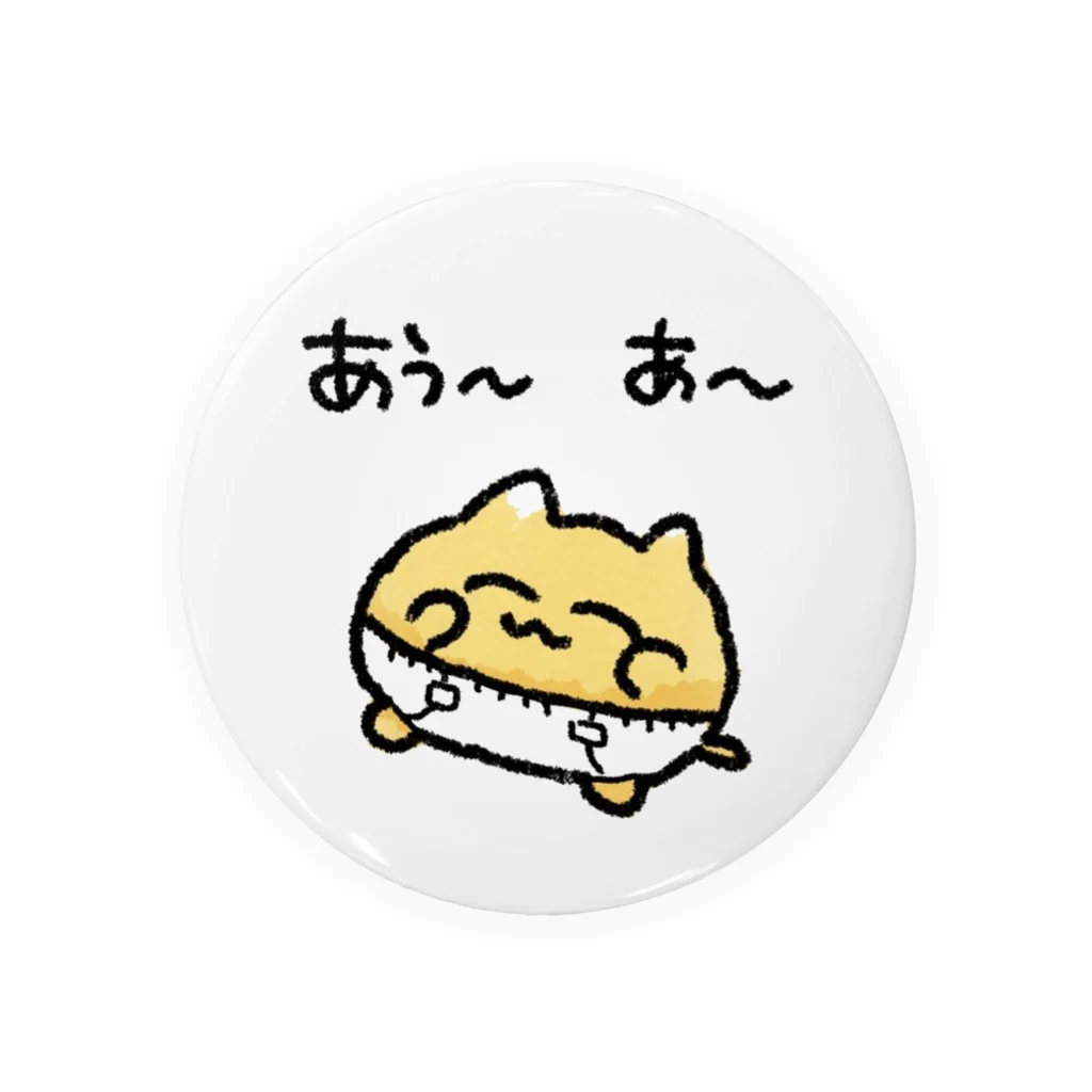 👶びくたろ🍼のあうあーうんたねこ Tin Badge