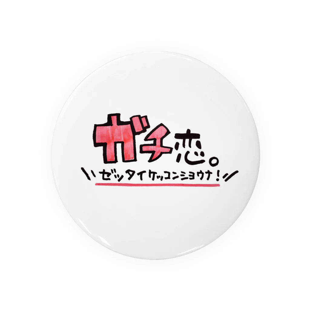 神宮寺璃奈のお部屋のｵﾀｸ用語シリーズ Tin Badge