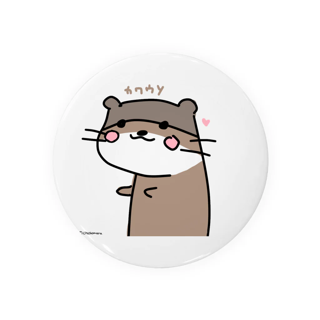 雪乃ちゃその下手っぴなカワウソ Tin Badge