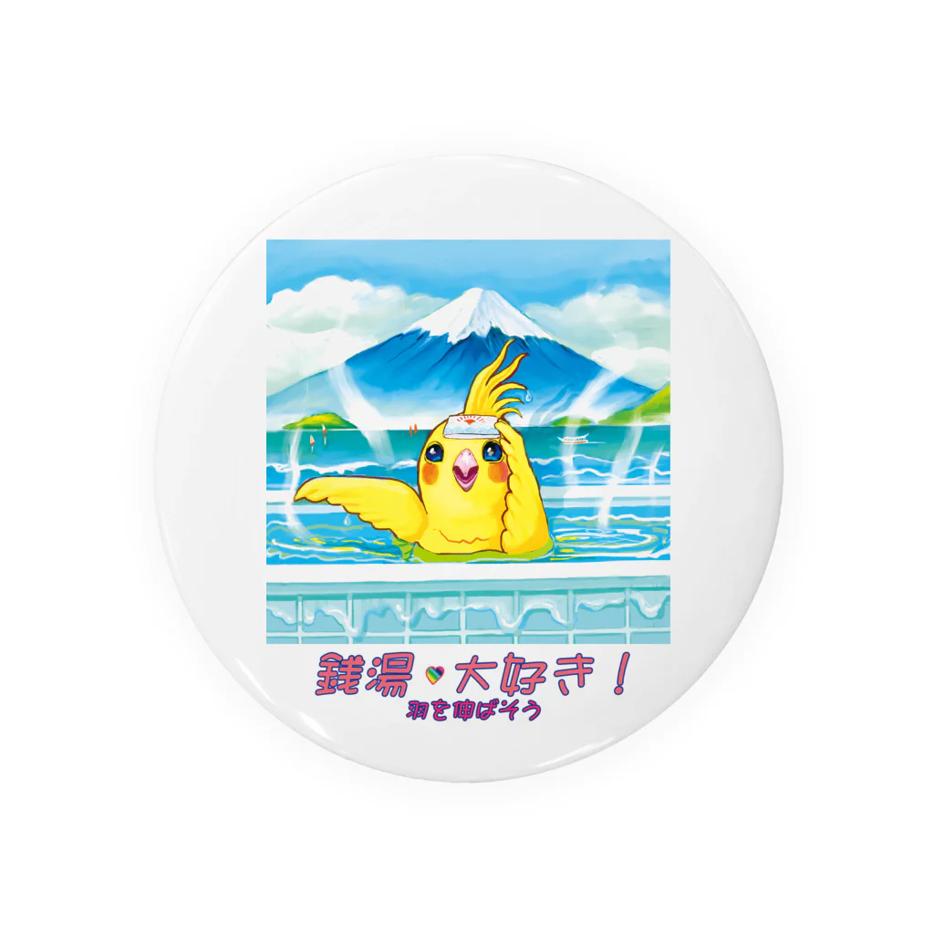 油絵描きの小物売り場の銭湯大好き！　羽を伸ばそう Tin Badge