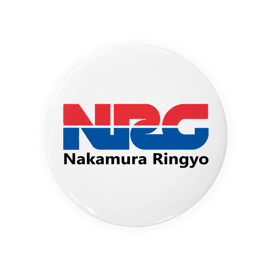 長州変態維新の会　のNakamura Ringyo WORKS  Tin Badge