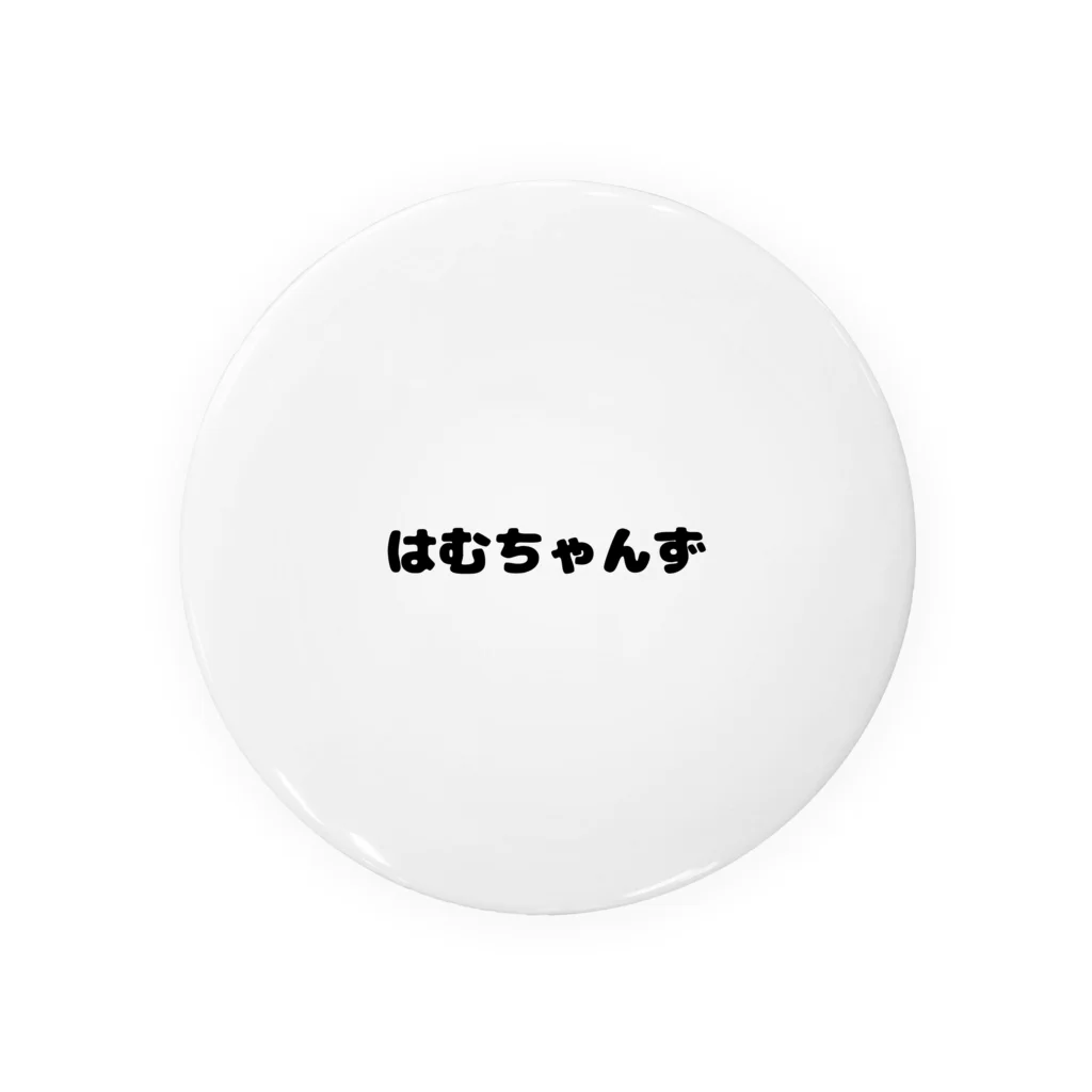 ハムSHOPのはむちゃんず 缶バッジ