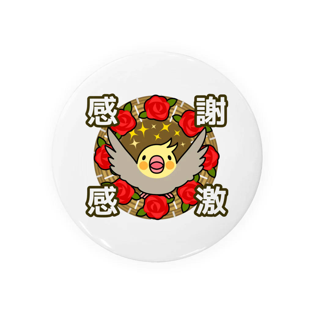 まめるりはことりの感謝感激オカメインコ【まめるりはことり】 Tin Badge