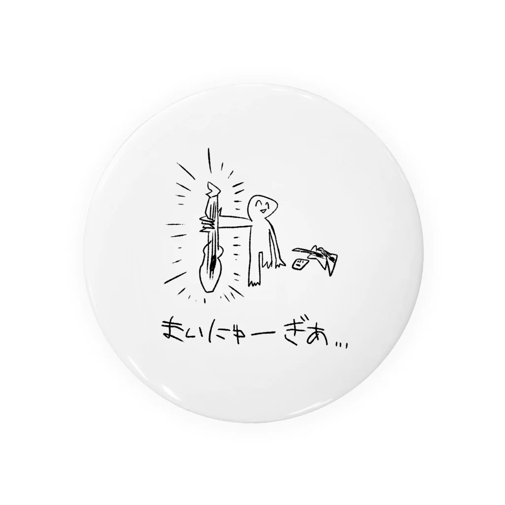 こころのクリニックのまいにゅーぎあ... Tin Badge