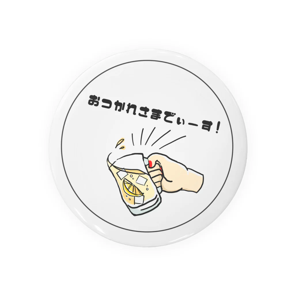 hana-chan_storeのおつかれさまでぃーす 缶バッジ