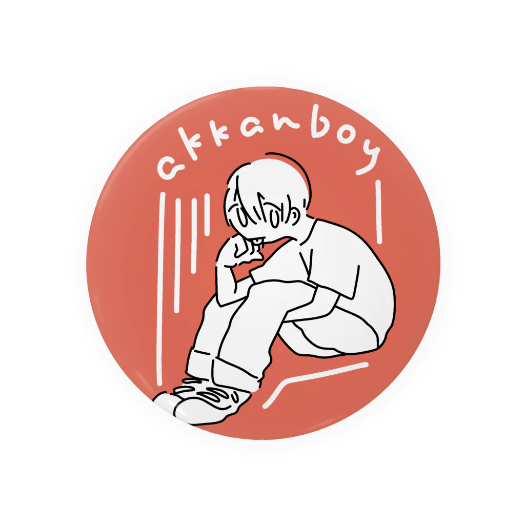 あかそんshop のakkanboy 缶バッジ