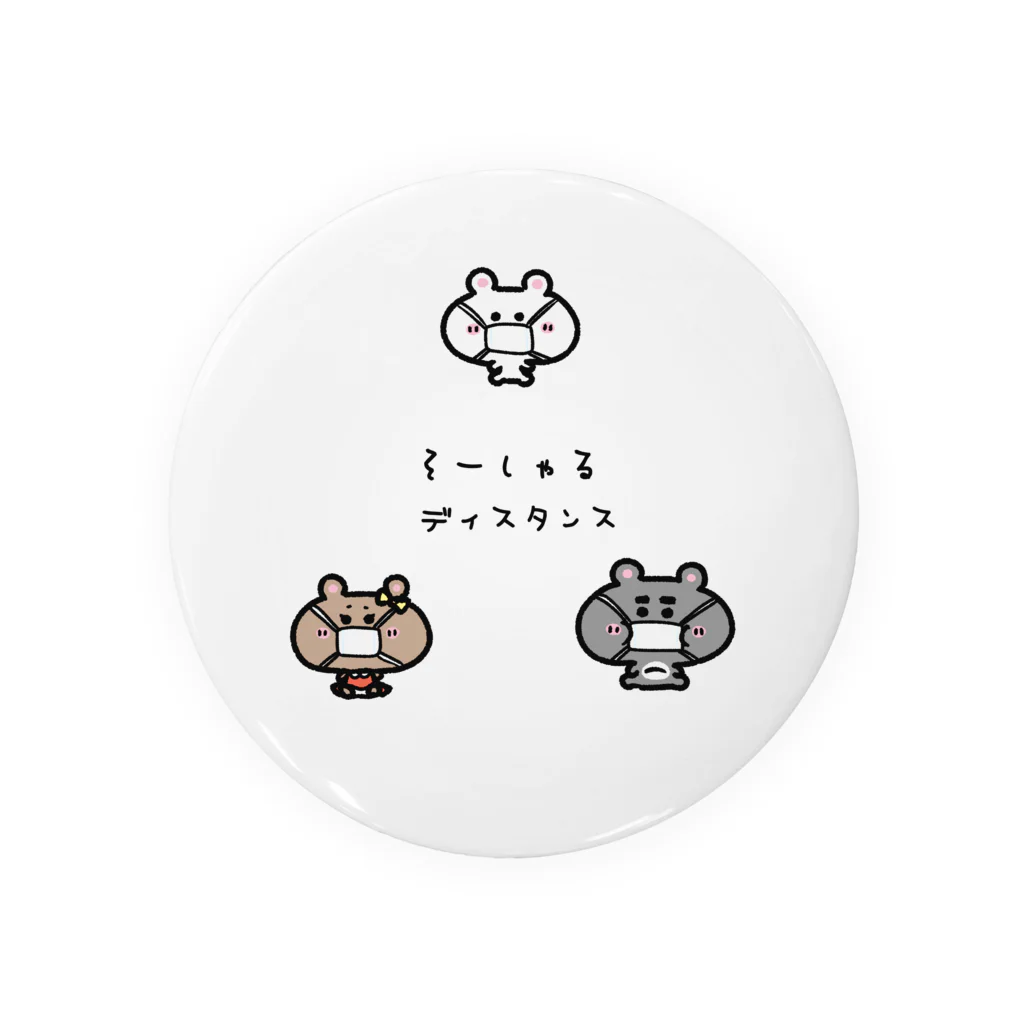 うさぎまるえkawaiishop のくまコロりん『そーしゃるディスタンス』 Tin Badge