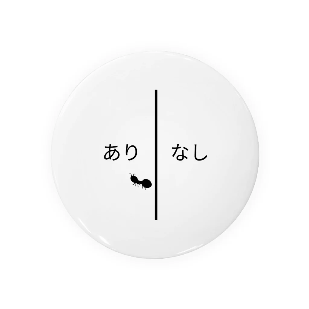 妖怪ちゃんのありよりの蟻 Tin Badge