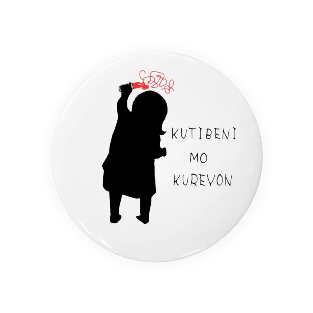 -IKUJIKIROKU-のOEKAKI Tin Badge