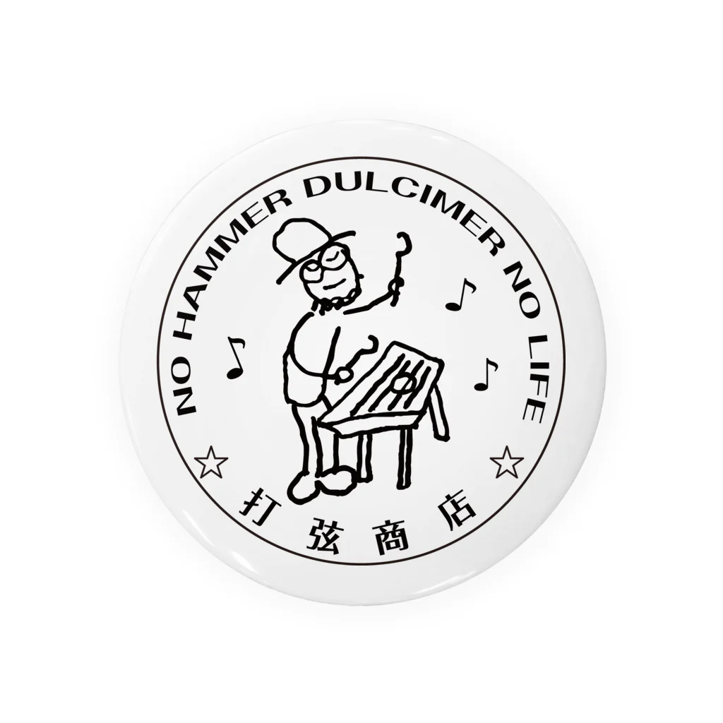 打弦商店のダルシマンKAN Tin Badge