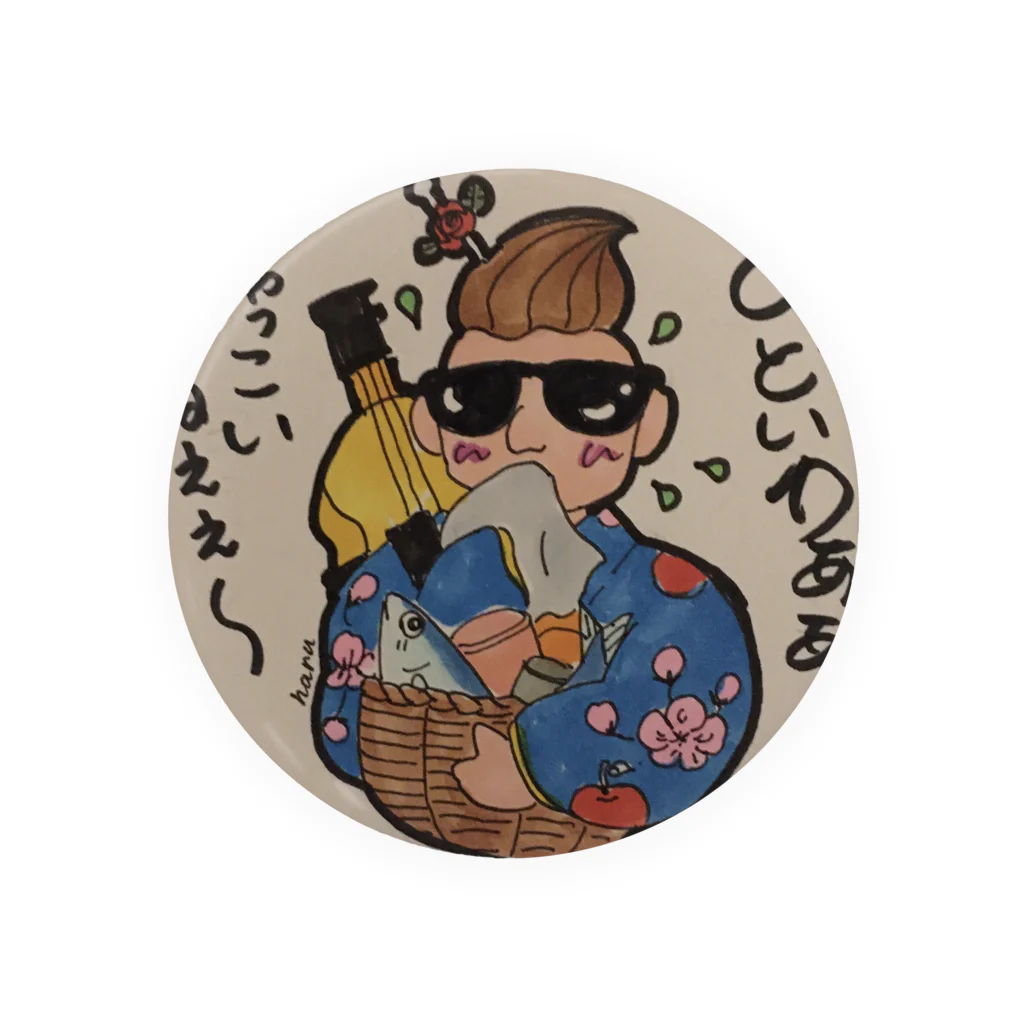 はるのみせのしゃっこい！ Tin Badge