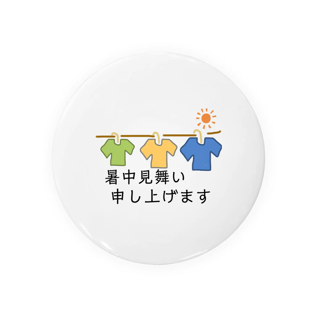 胡実クルミの暑中見舞い申し上げます Tin Badge