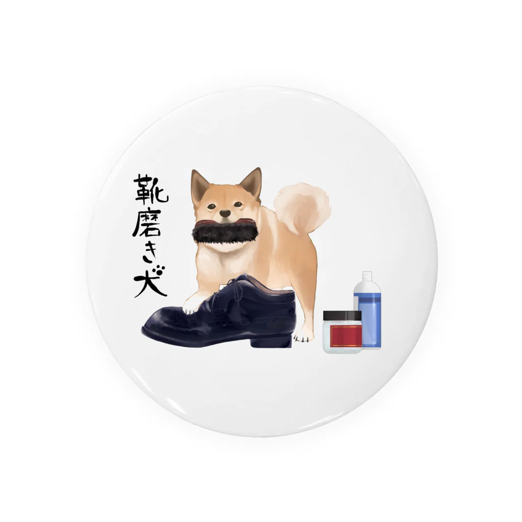 動物園(仮)の靴磨き犬 Tin Badge