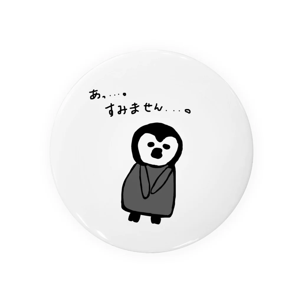 ERIKAのぺんぎんくん Tin Badge