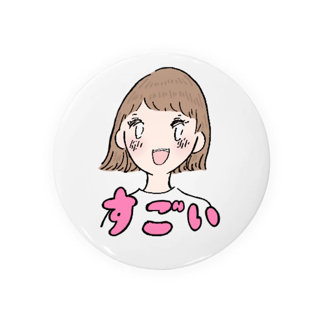 ねむみのすごい褒めてくれる子 Tin Badge