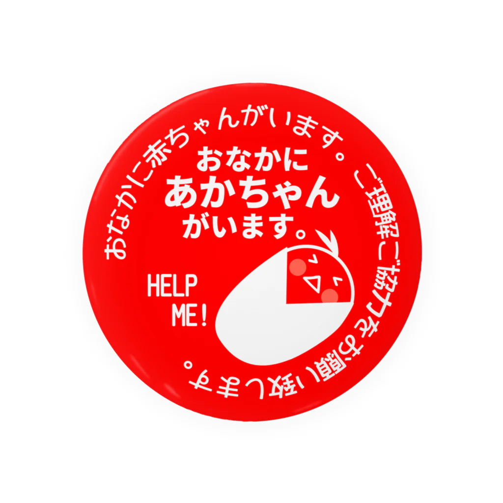 だるちゃんグッズSUZURI店の妊婦さん缶バッジ Tin Badge