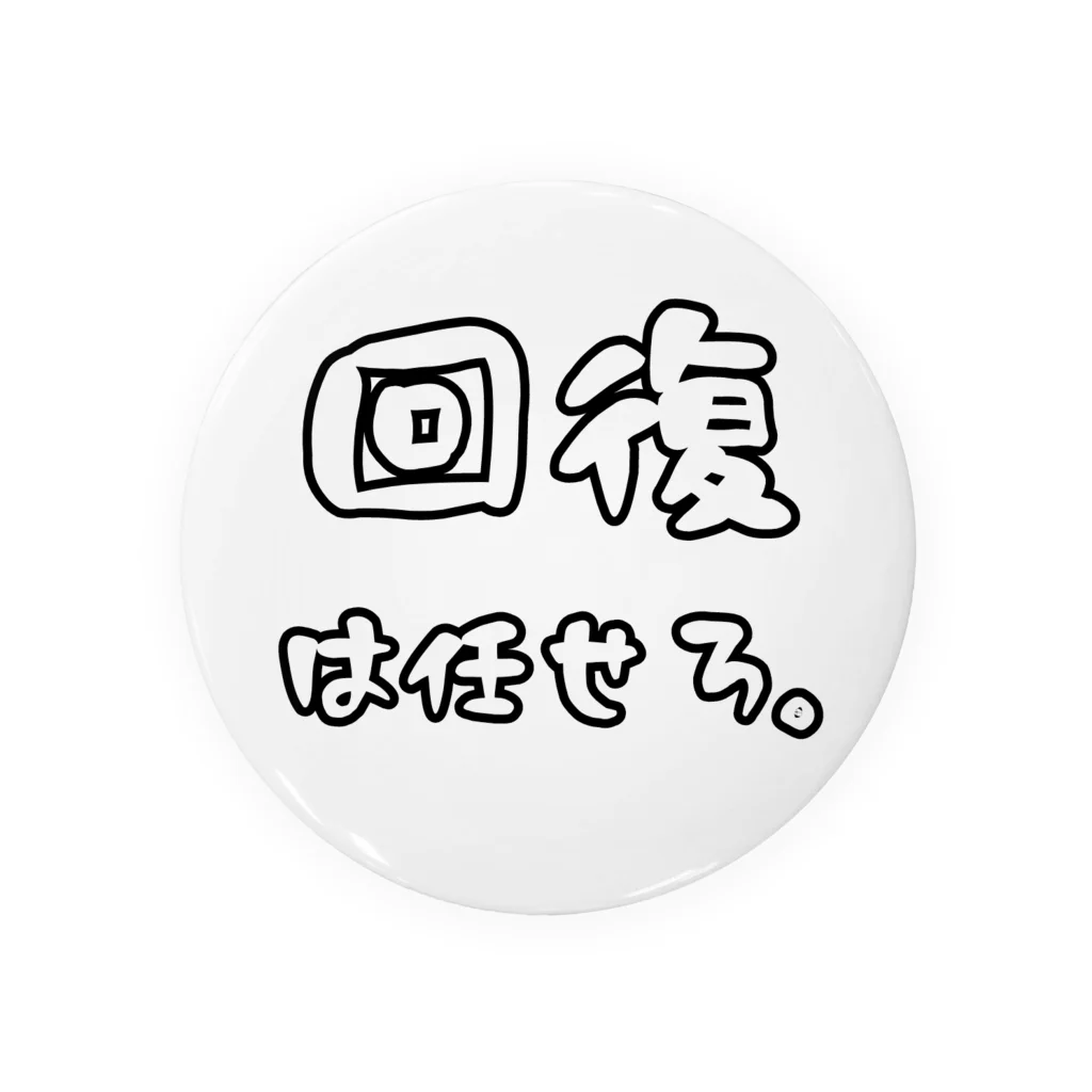 狐のこんの回復担当 Tin Badge