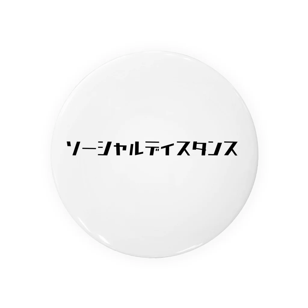 𝙍𝙞𝙩𝙨𝙪𝙠𝙞のソーシャルディスタンス Tin Badge