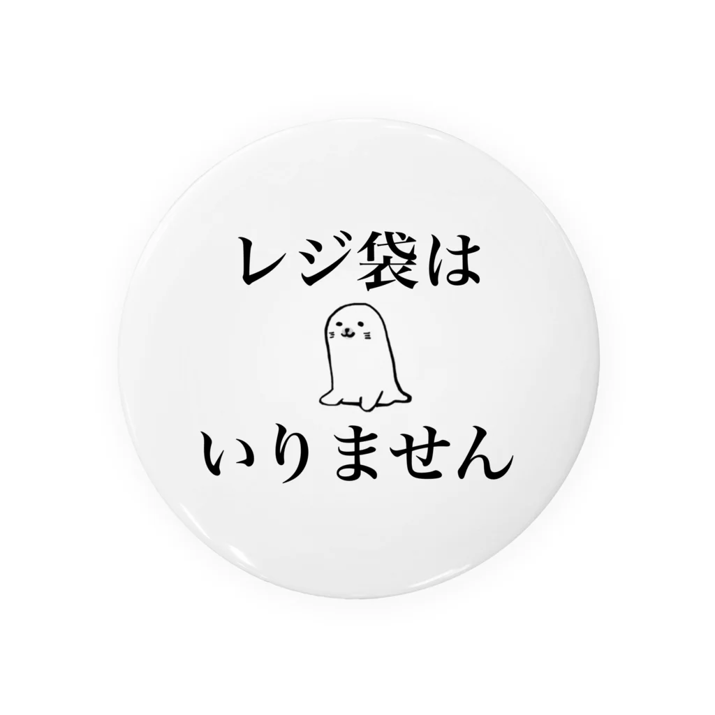 篠原トオルのレジ袋はいりません Tin Badge