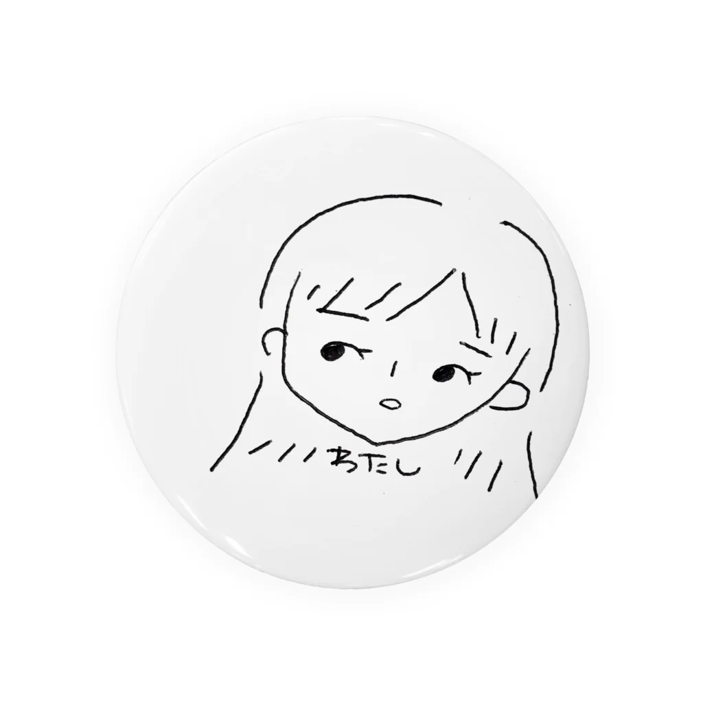 ちいちゃんののわたしです。 Tin Badge