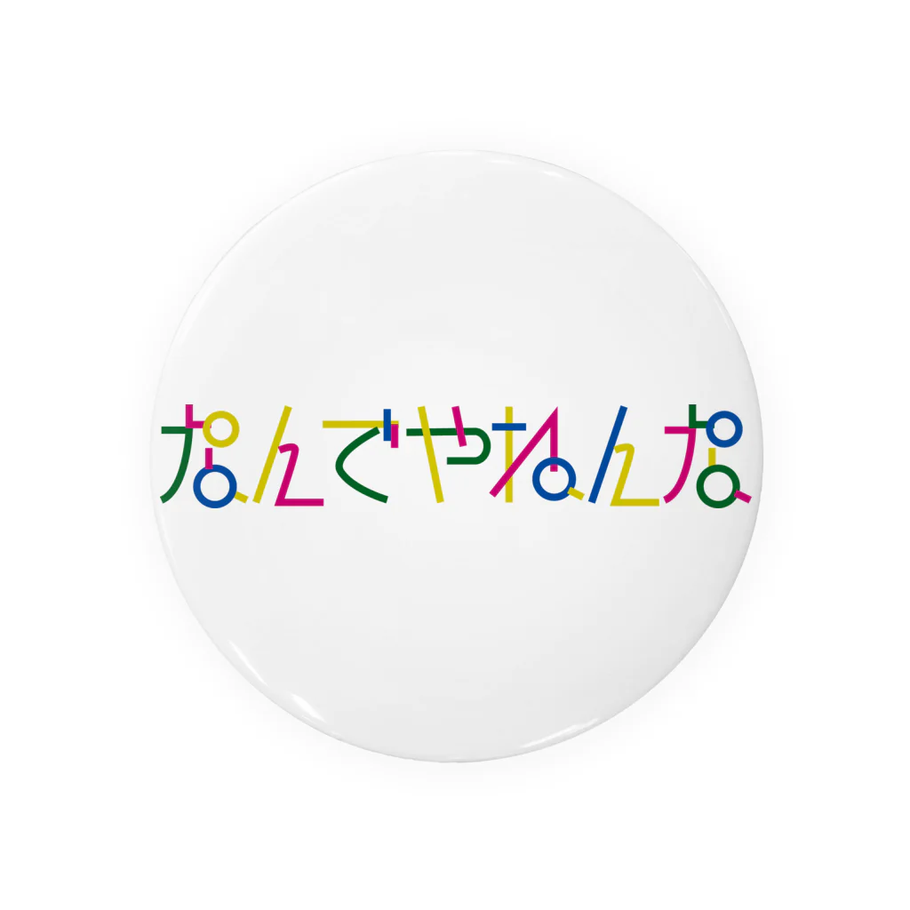 マルコミサイルの店のなんでやねんな Tin Badge