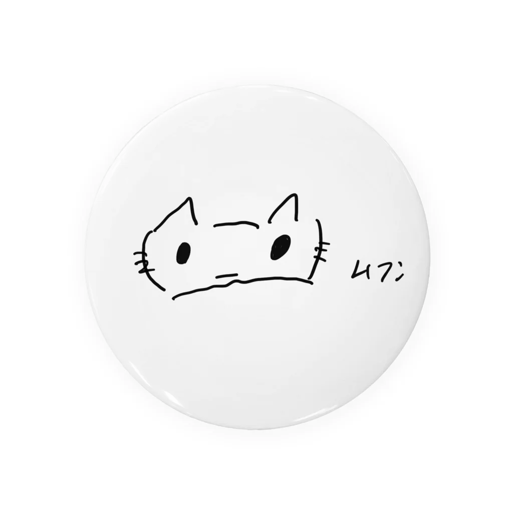 ぬこくんショップのぬこくん - ムフン Tin Badge