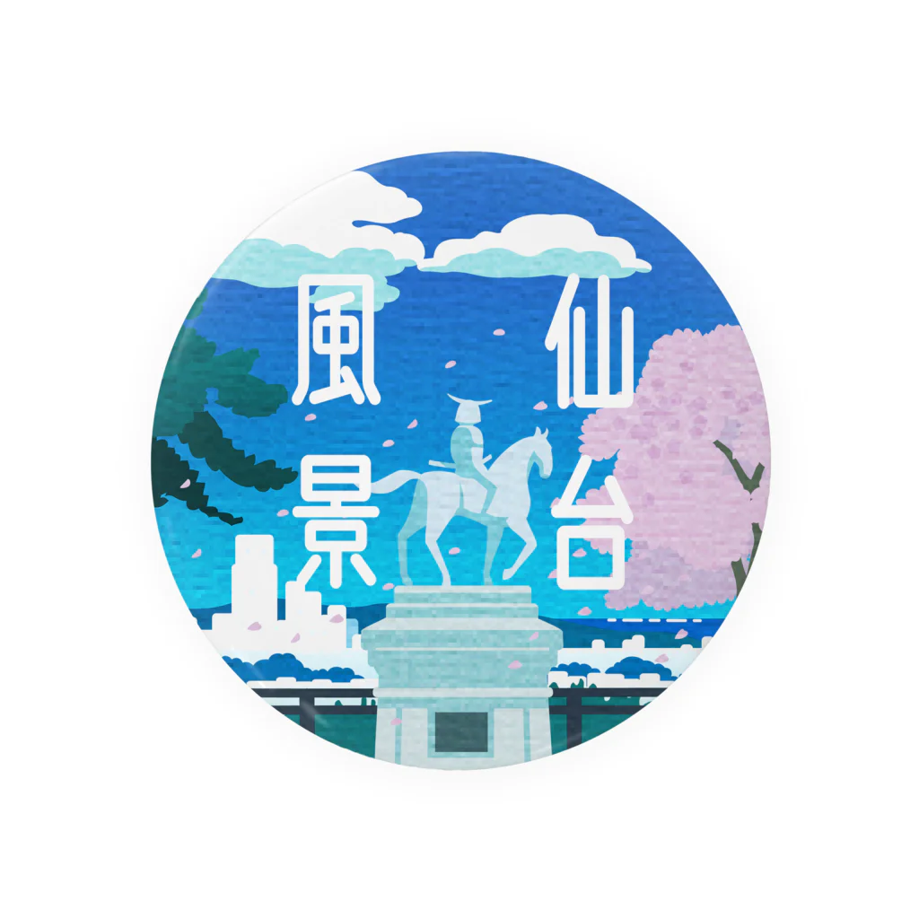 フルフル農園の仙台風景　仙台城址の春 Tin Badge