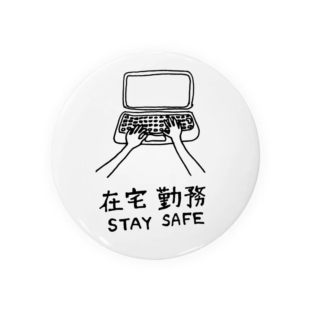 AbyのTelework 3 Tin Badge