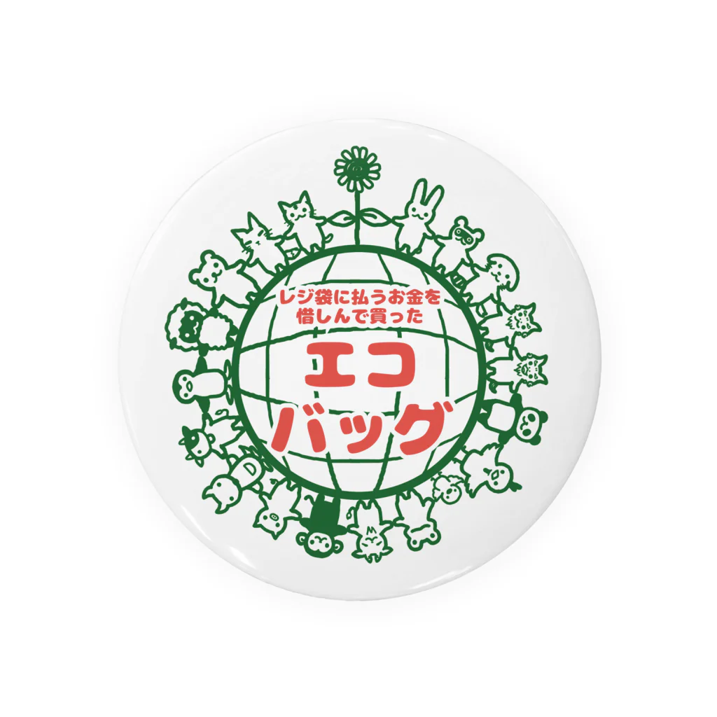 寒がりモンスターのレジ袋に払うお金を惜しんで買ったエコバッグ Tin Badge