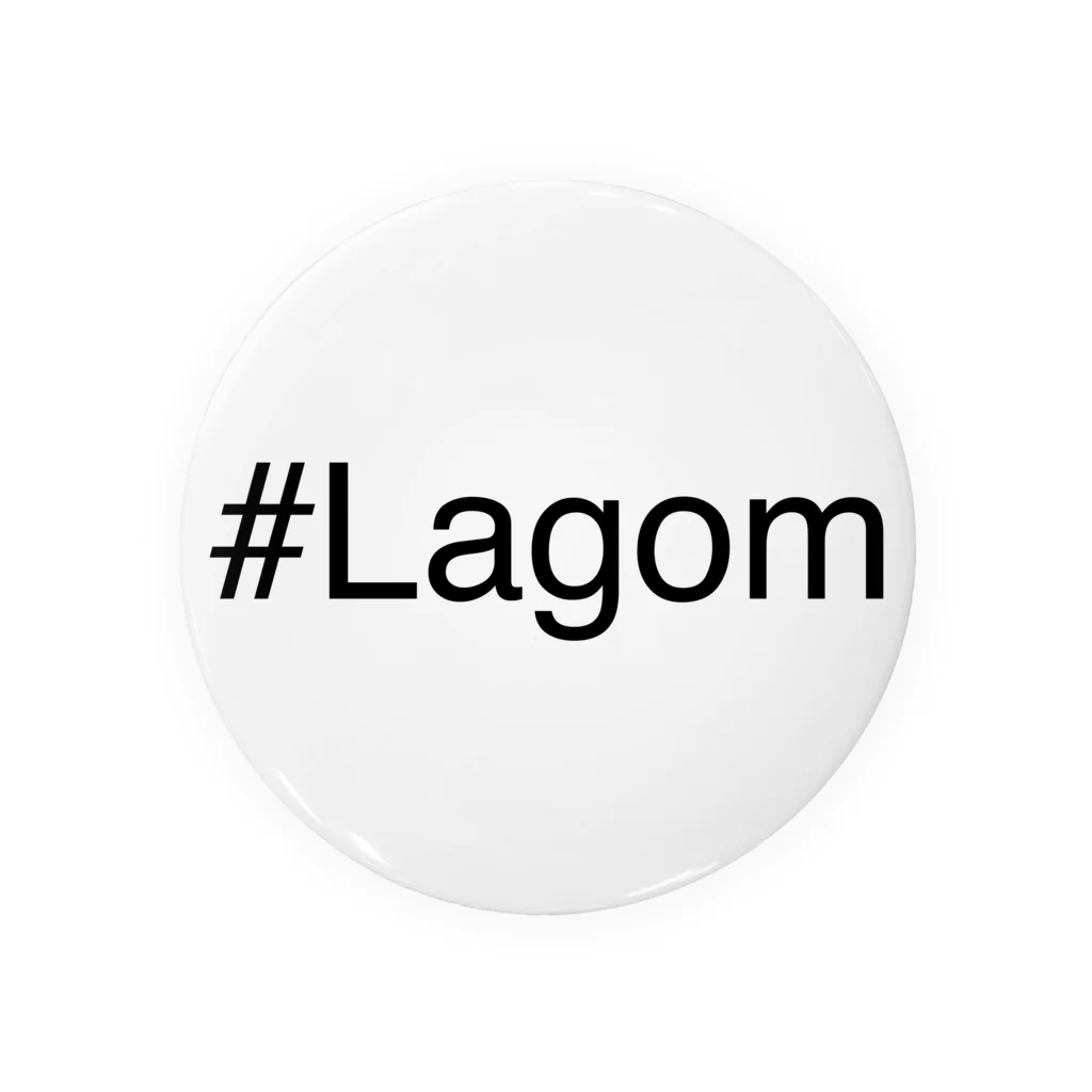 北欧スウェーデンシンプル暮らしのLagom ラーゴム スウェーデン語 ちょうどいい 缶バッジ