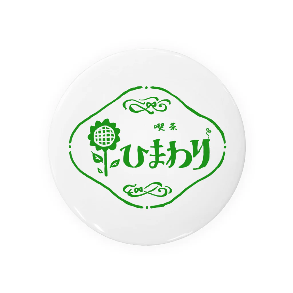 ﾐﾂｶの喫茶ひまわり Tin Badge