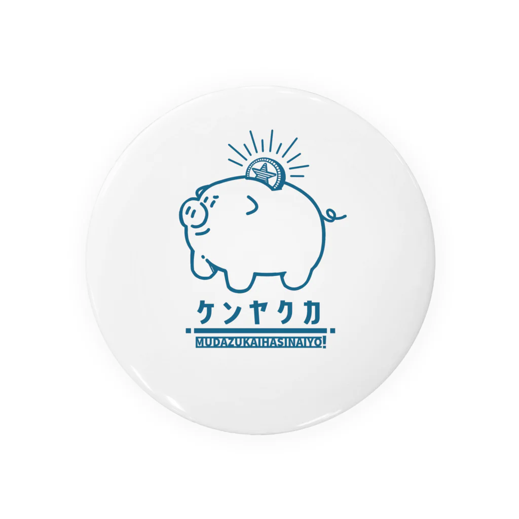 SUKiKATTEの倹約家 Tin Badge