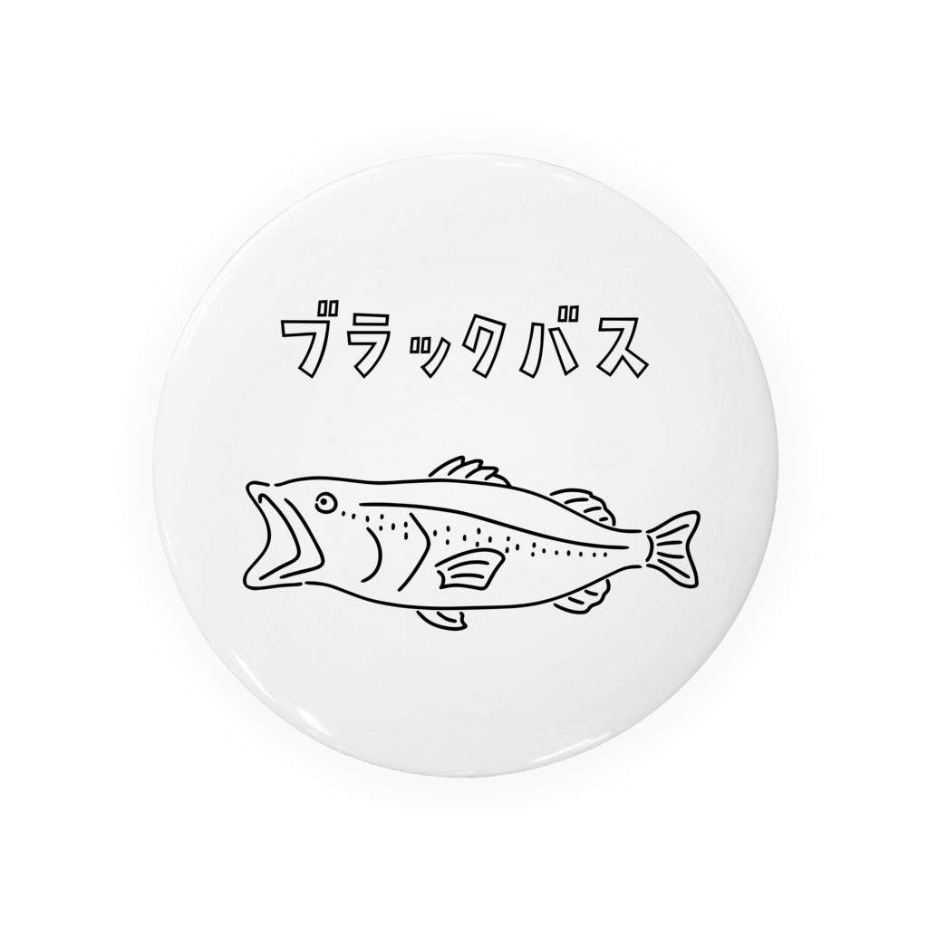 ブラックバス ゆるい魚イラスト 釣り Aliviostaの缶バッジ通販 Suzuri スズリ