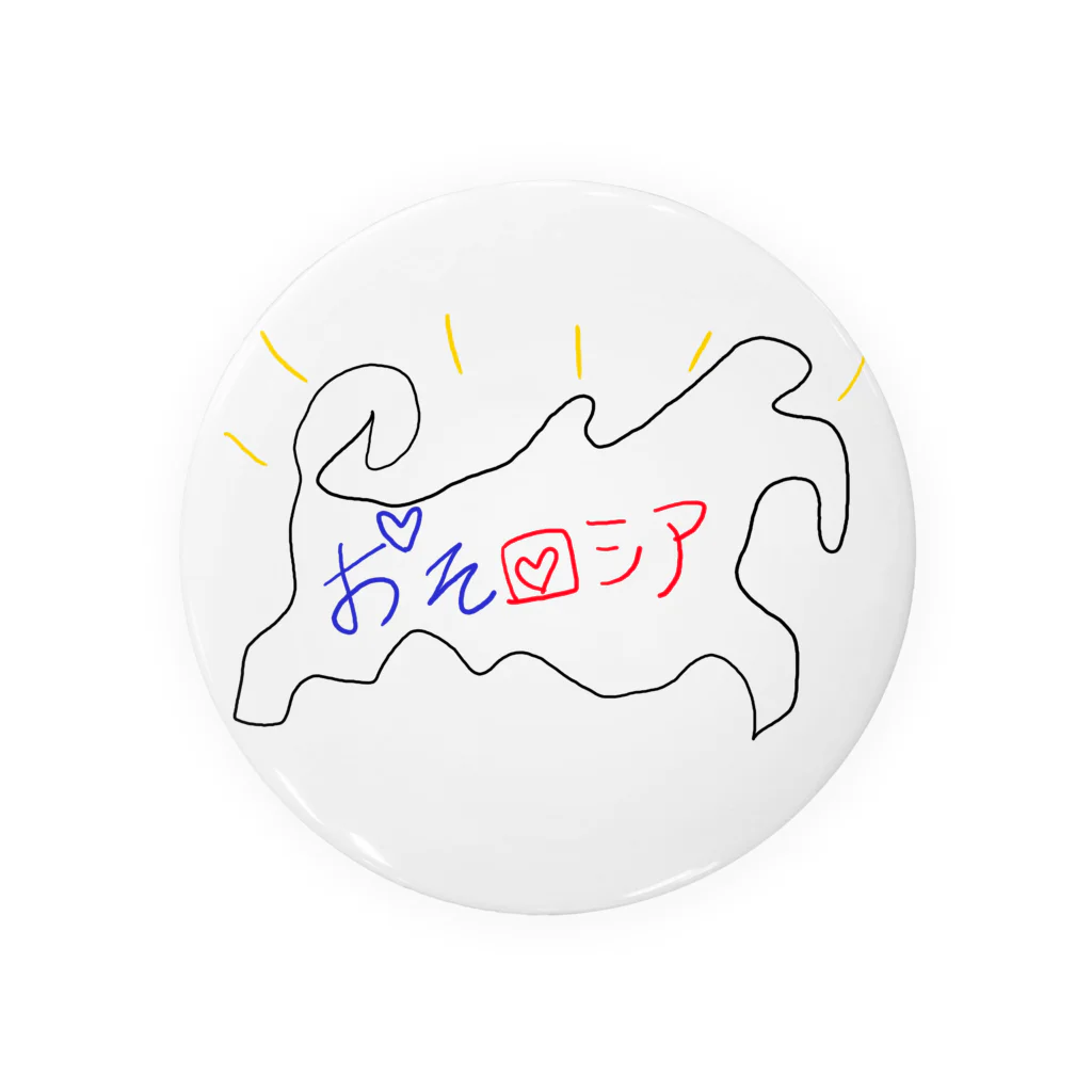 つなおばさんショップのプーチン Tin Badge