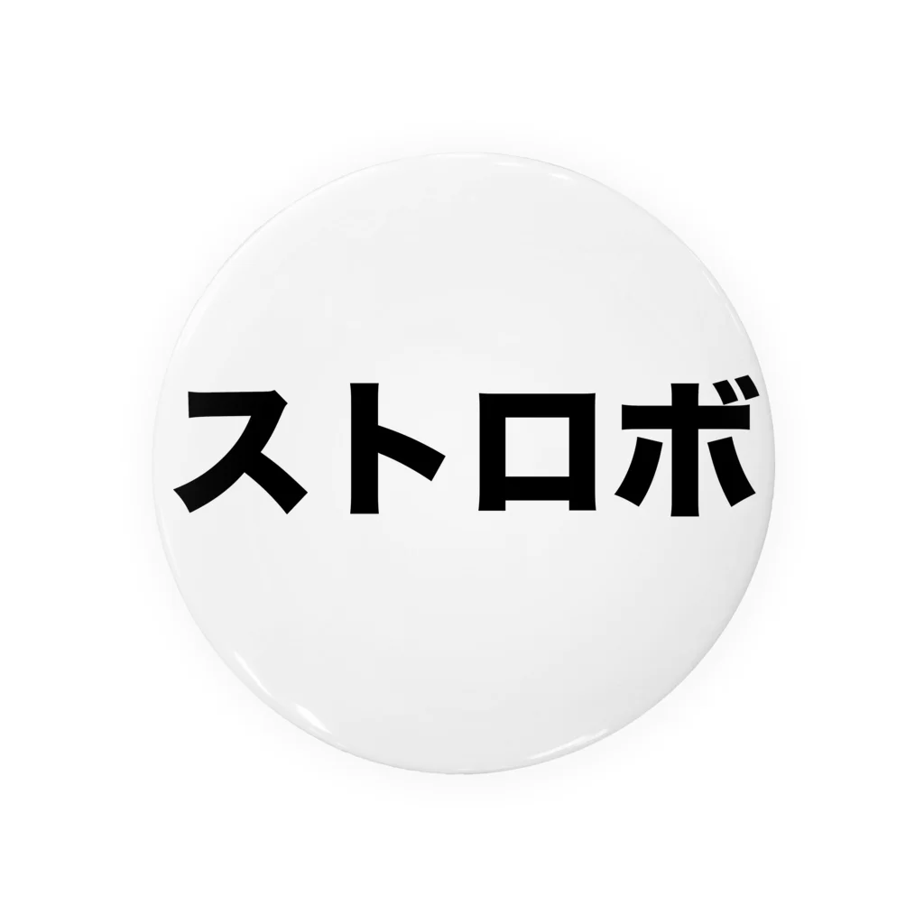 才王グッズSAIOHｵﾌｼｬﾙのストロボマンⅢ 缶バッジ