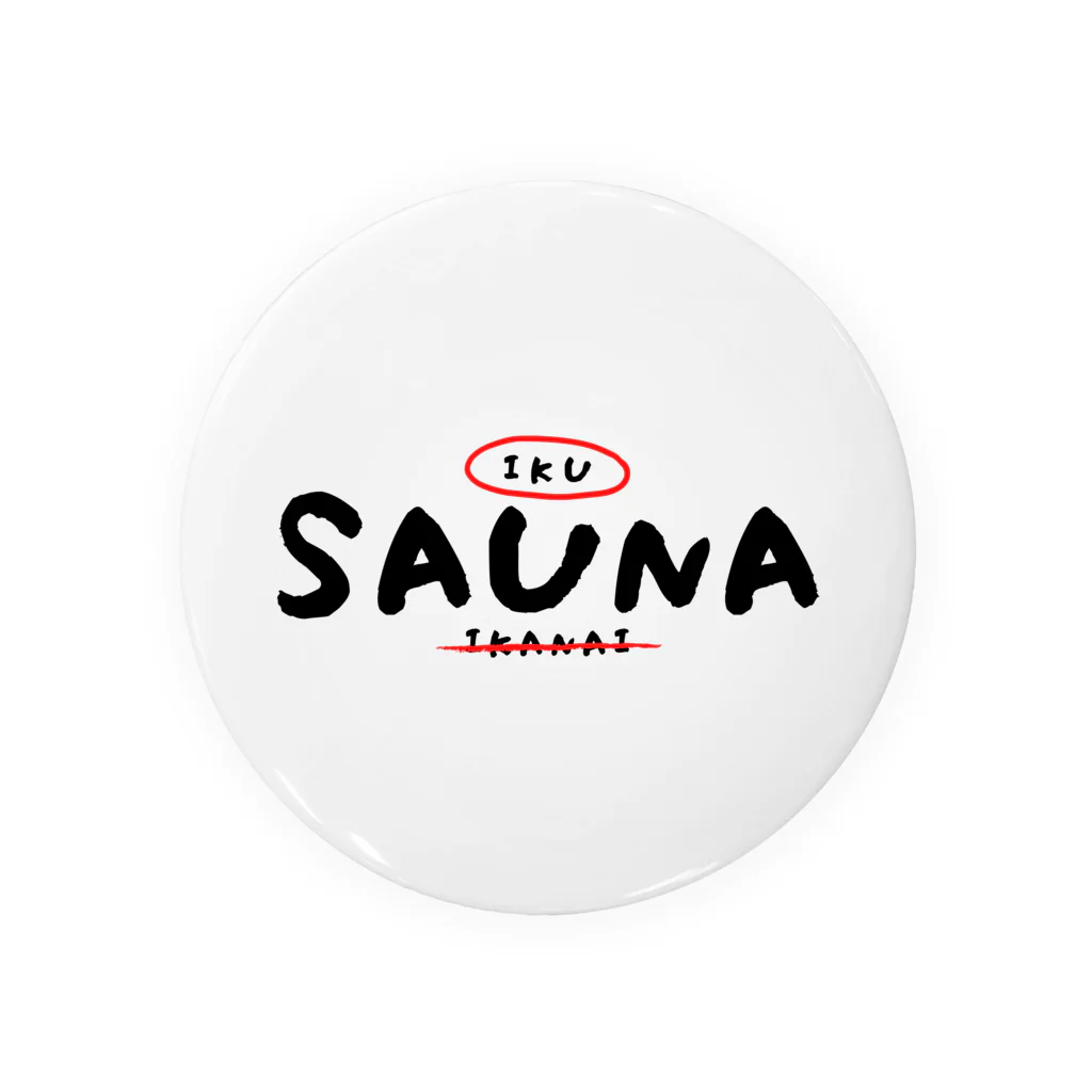 ゆうくむのSAUNA IKU / IKANAI Tin Badge