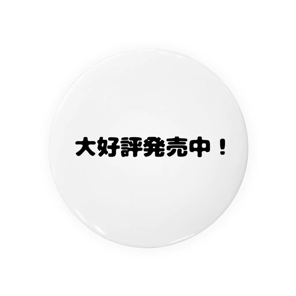 マイティガールの大好評発売中！ Tin Badge