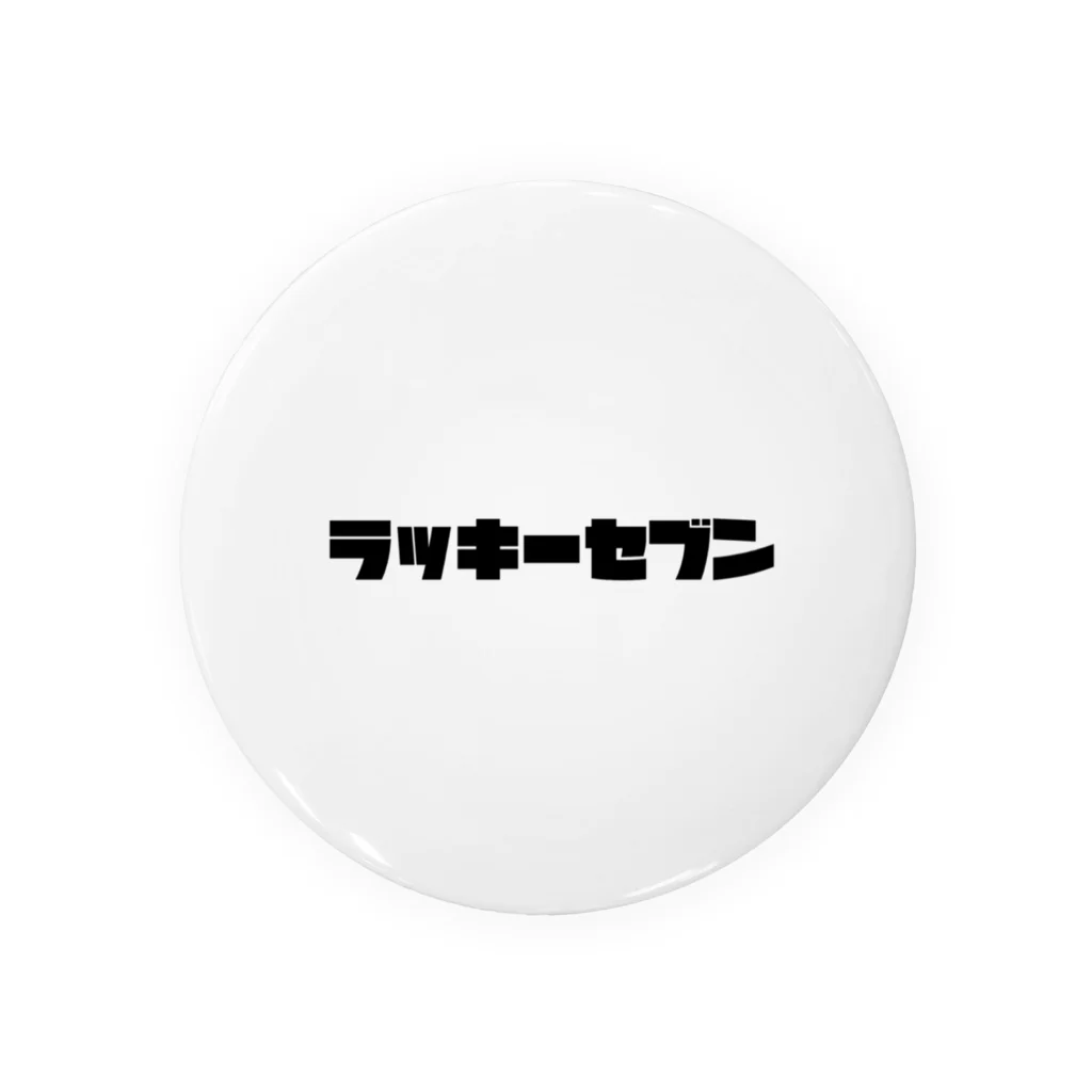 puyopuyoのラッキーセブンな文字 缶バッジ